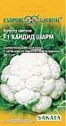 Семена. Капуста цветная «Кандид Шарм F1»