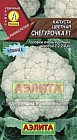 Семена. Капуста цветная «Снегурочка F1», 0.1 г