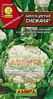 Семена. Капуста цветная «Снежана», 0,3 г