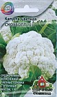 Семена. Капуста цветная «Сноуболл 123»