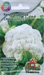 Семена. Капуста «Сноуболл 123»