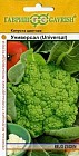 Семена. Капуста цветная «Универсал», 0,3 г