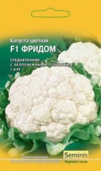 Семена. Капуста «Фридом F1», 10 шт