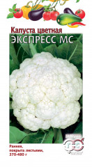 Капуста цветная «Экспресс МС», 0,2 г