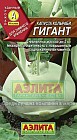 Семена. Капуста кольраби «Гигант», 0,3 г