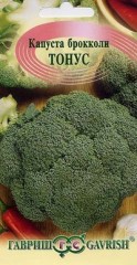 Семена. Капуста брокколи «Тонус», 0,5 г