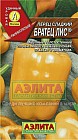 Семена. Перец «Братец Лис», 0.2 г