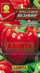 Семена. Перец сладкий «Везувий»