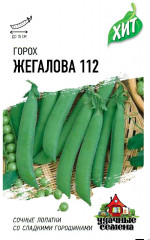Горох сахарный «Жегалова 112», 6 г