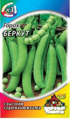Горох «Беркут», 6 г