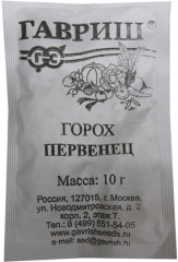Семена. Горох «Первенец»
