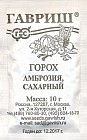 Семена. Горох «Амброзия», сахарный