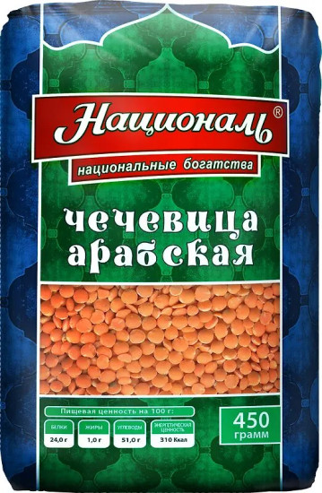 Чечевица красная шлифованная «Арабская»