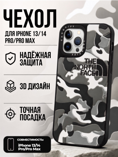 Mobile Store для iPhone 14 Pro