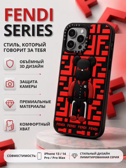 Mobile Store для iPhone 14 Pro