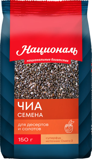 Семена чиа