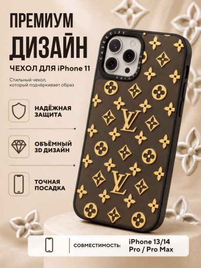 Mobile Store для iPhone 14 Pro