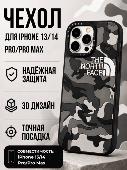 Mobile Store для iPhone 14 Pro