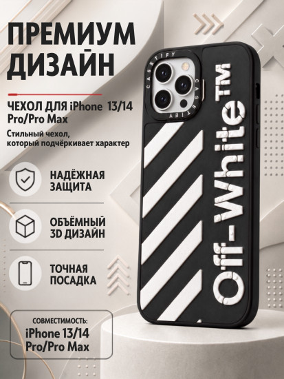 Mobile Store для iPhone 14 Pro
