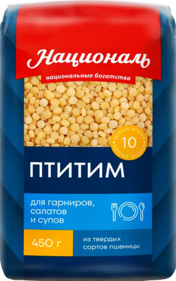 Птитим