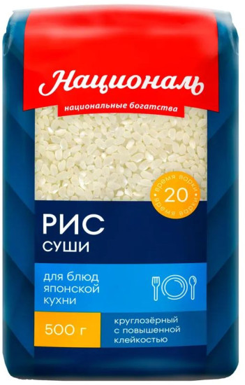 Рис для блюд японской кухни Premium «Суши»