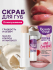 бальзам
