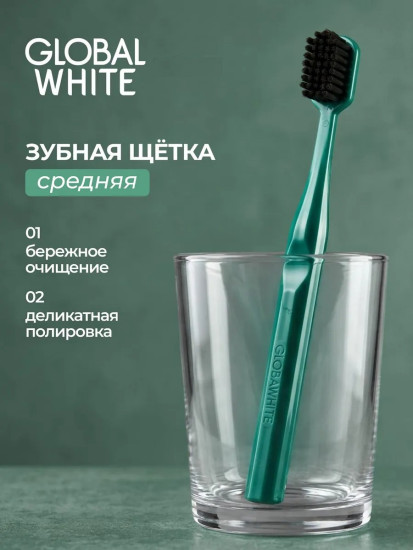 Зубная щетка для зубов «Medium»