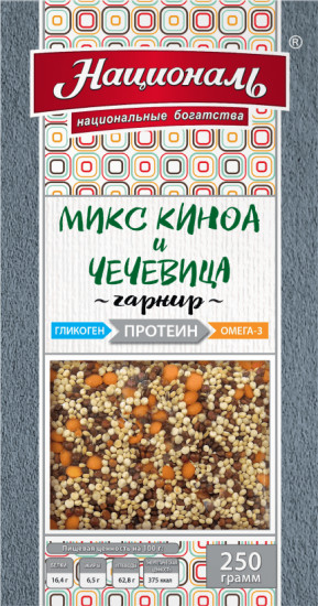 Гарнир «Микс киноа и чечевицы»