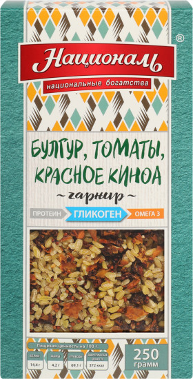 Гарнир «Булгур, томаты, красное киноа»