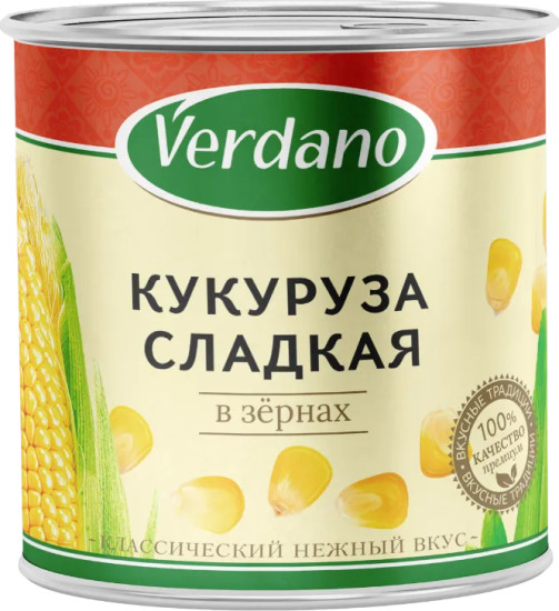 Кукуруза сладкая консервированная в зернах