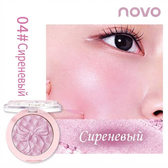 Одноцветные румяна