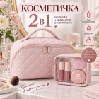розовые оттенки