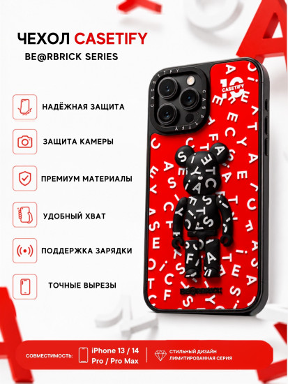 Mobile Store для iPhone 14 Pro Max