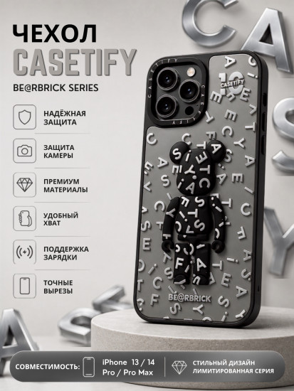 Mobile Store для iPhone 14 Pro Max