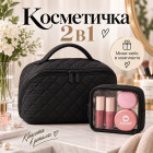 черный