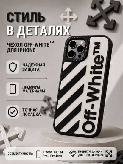 Mobile Store для iPhone 14 Pro Max