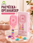 розовый