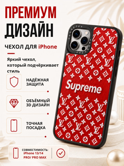 Mobile Store для iPhone 14 Pro Max