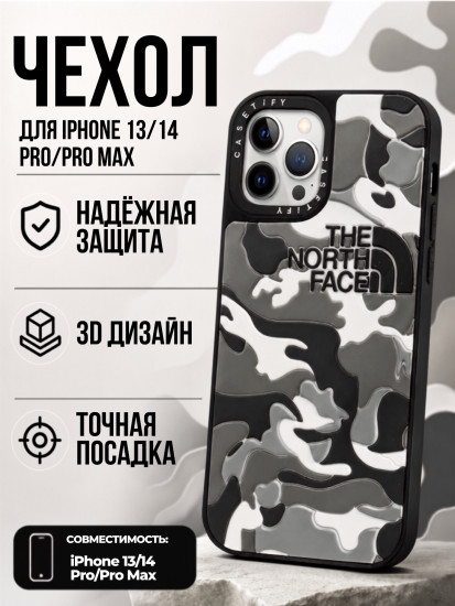 Mobile Store для iPhone 14 Pro Max