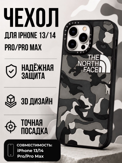 Mobile Store для iPhone 14 Pro Max