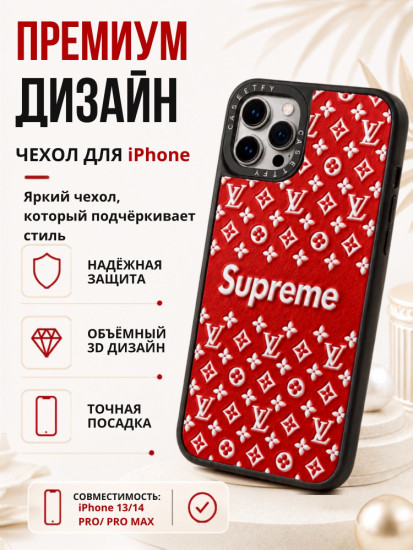 Mobile Store для iPhone 14 Pro