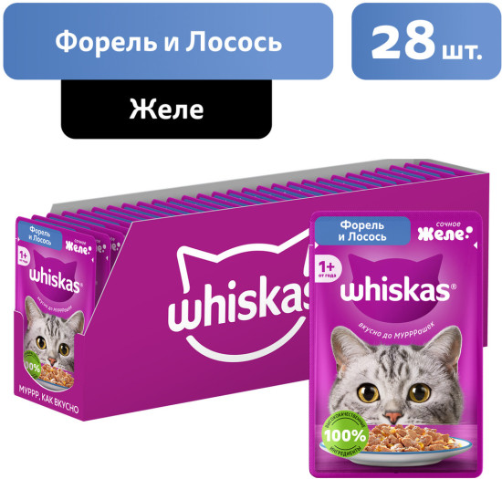 Набор влажного корма для кошек «Желе с форелью и лососем»