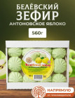 яблоко