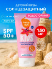 SPF 50