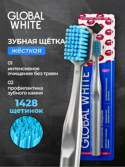 Зубная щетка для зубов «Hard»