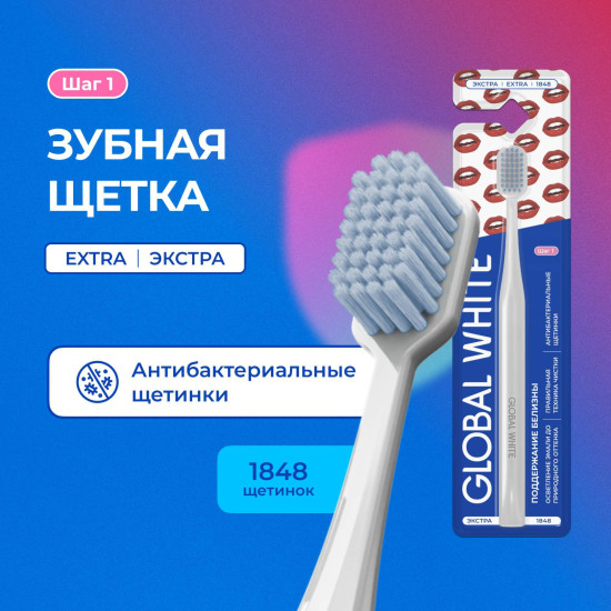 Зубная щетка для зубов «Extra»