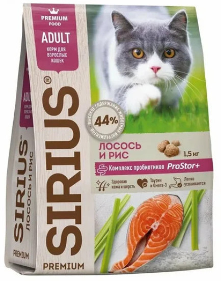 Сухой корм для взрослых кошек с лососем и рисом