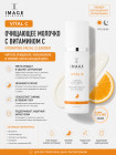тазартады