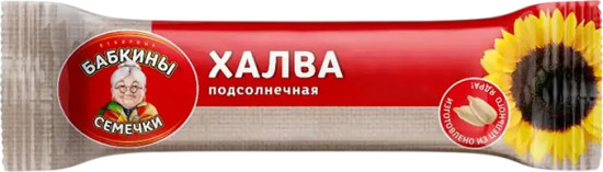 Халва подсолнечная