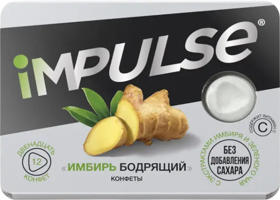Конфеты «Имбирь бодрящий»